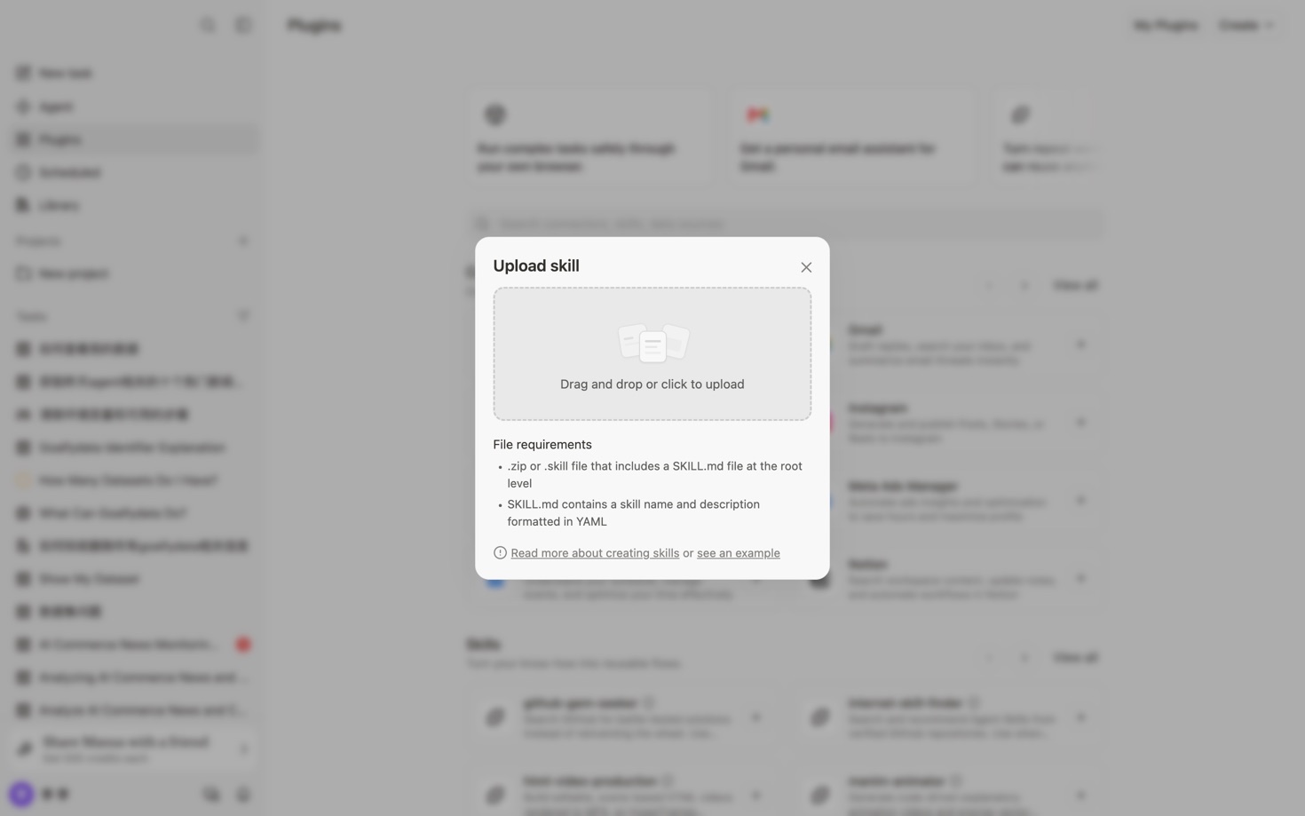 Upload the goalfydata skill package to finish